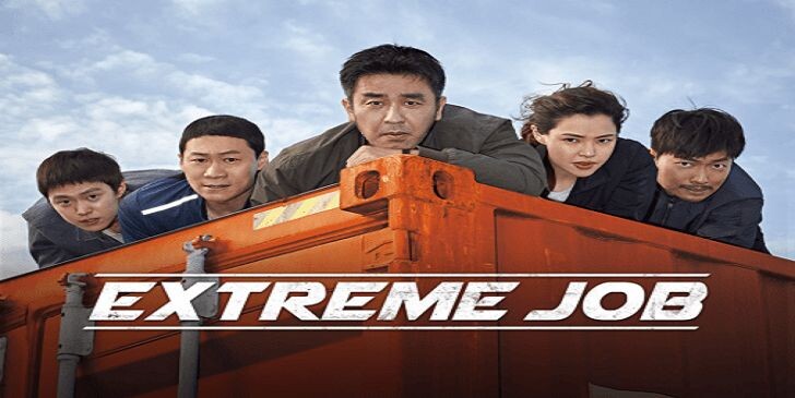 Which Extreme Job Character Are You? - Extreme Job Quiz