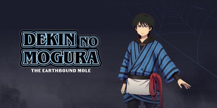 Which Dekin No Mogura: The Earthbound Mole Character Are You? - Quiz