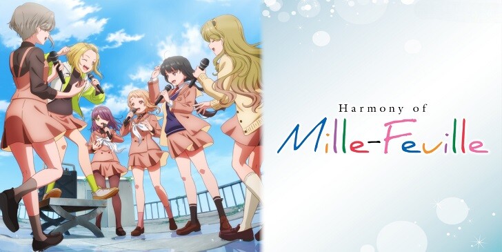 Which Harmony of Mille-Feuille Character Are You? - Quiz