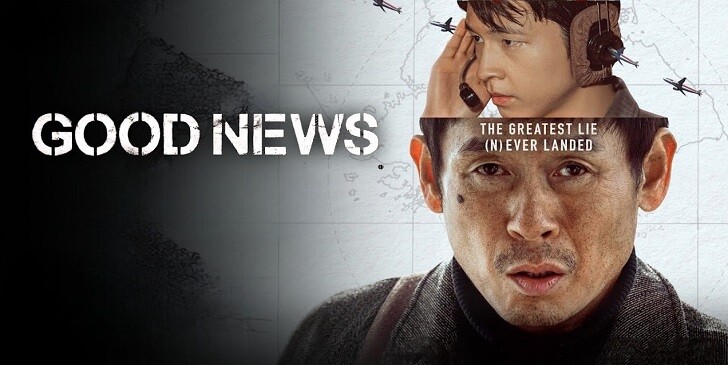 Which Good News Character Are You? - Good News Quiz