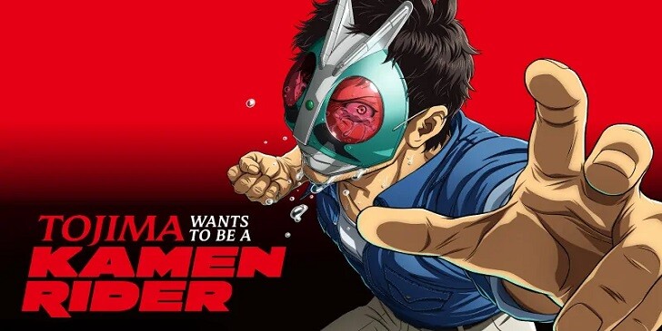 Which Tojima Wants to Be a Kamen Rider Character Are You? - Quiz