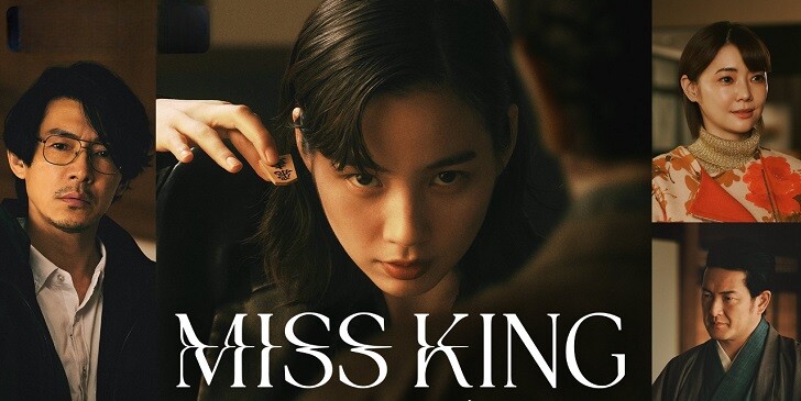 Which Miss King Character Are You? - Miss King Quiz