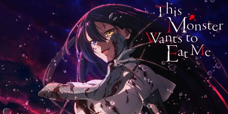 Which This Monster Wants to Eat Me Character Are You? - Quiz