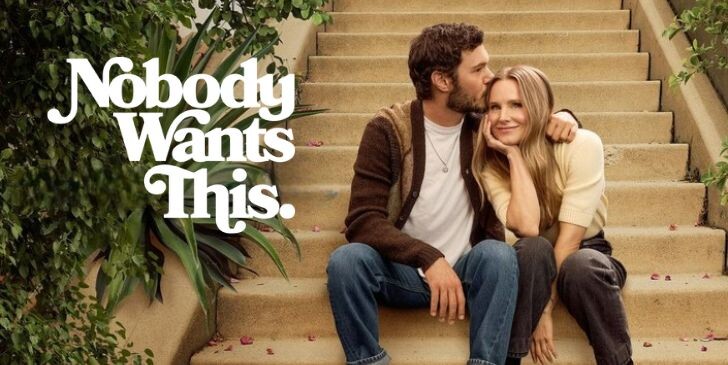 Which Nobody Wants This Season 2 Character Are You? - Quiz