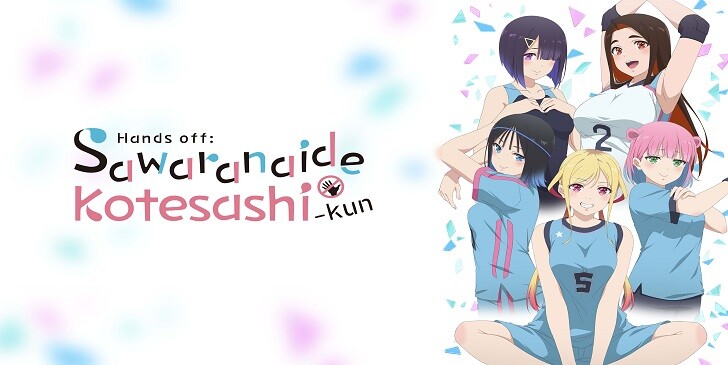 Which Hands Off: Sawaranaide Kotesashi-kun Character Are You? - Quiz