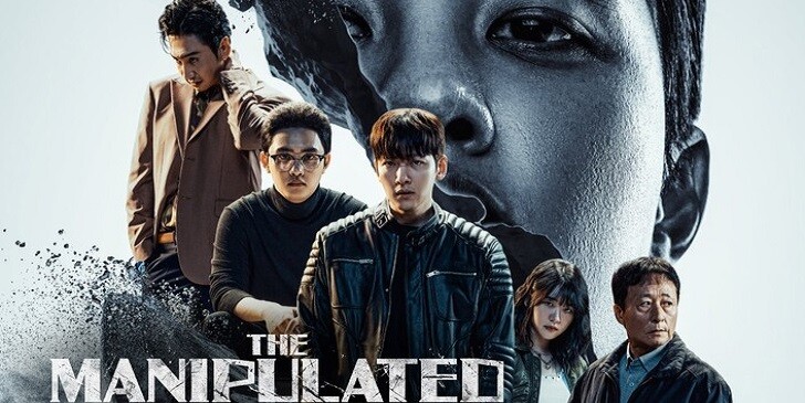 Which The Manipulated Character Are You? - The Manipulated Quiz