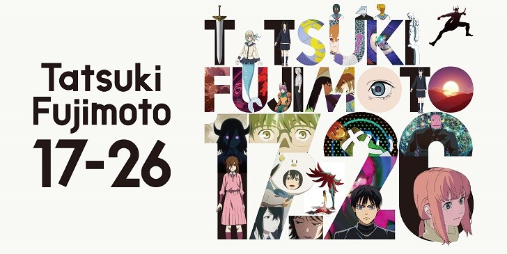 Which Tatsuki Fujimoto 17–26 Character Are You? - Quiz