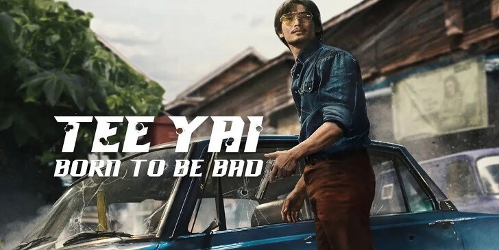 Which Tee Yai: Born to Be Bad Character Are You? - Quiz