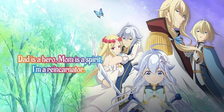 Which Dad Is a Hero, Mom Is a Spirit, I'm a Reincarnator Character Are You? - Quiz