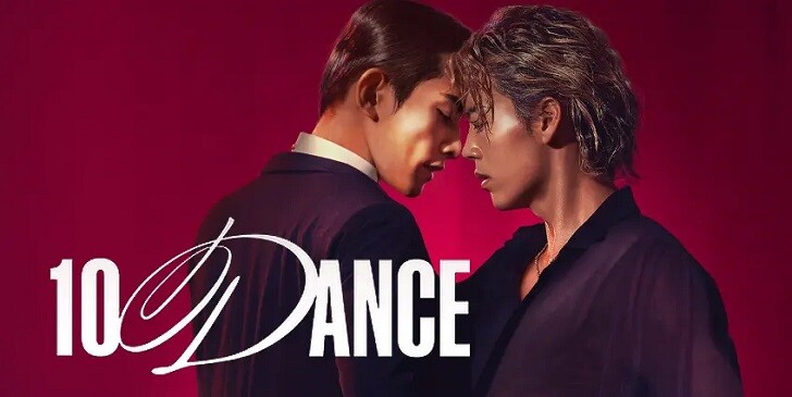 Which 10DANCE Character Are You? - 10DANCE Quiz