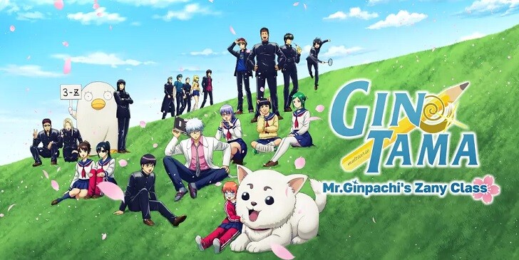 Which GINTAMA - Mr. Ginpachi's Zany Class Character Are You? - Quiz