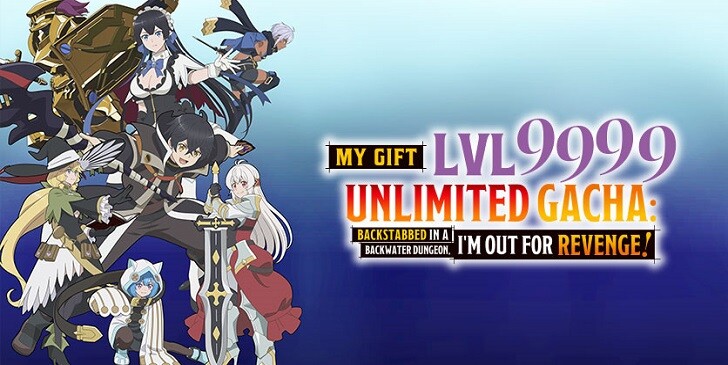 Which My Gift Lvl 9999 Unlimited Gacha Character Are You? - Quiz