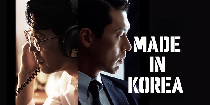 Which Made in Korea Character Are You? - Made in Korea Quiz