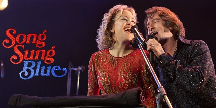 Which Song Sung Blue Character Are You? - Song Sung Blue Quiz