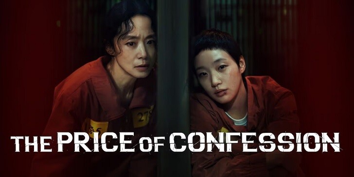 Which The Price of Confession Character Are You? - Quiz