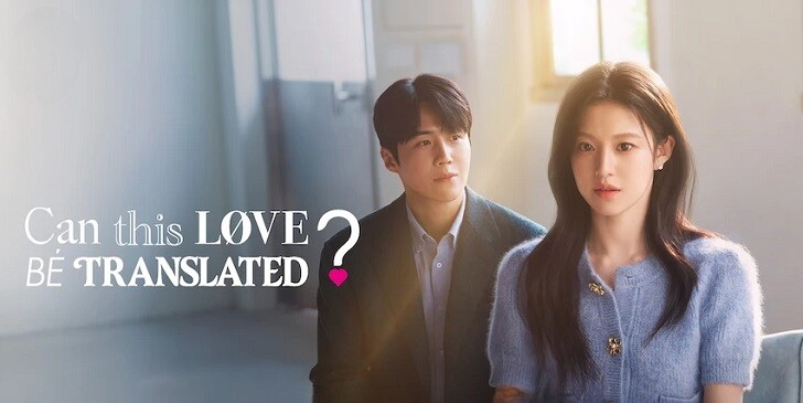 Which Can This Love Be Translated? Character Are You? - Quiz