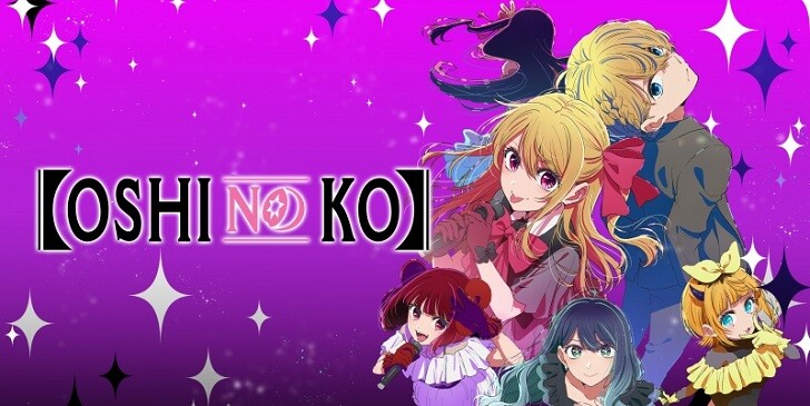 Which OSHI NO KO Season 3 Character Are You? - Quiz