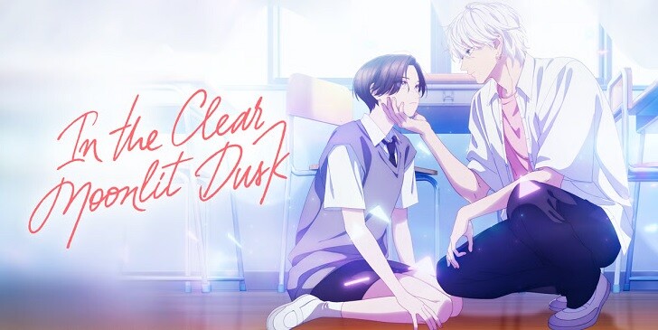 Which In the Clear Moonlit Dusk Character Are You? - Quiz