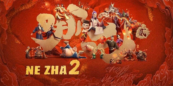 Which Ne Zha 2 Character Are You? - Ne Zha 2 Quiz