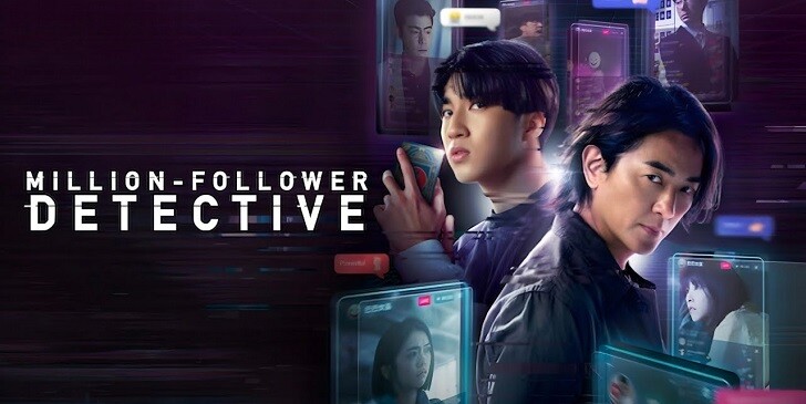 Which Million Follower Detective Character Are You? - Quiz