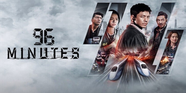 Which 96 Minutes Character Are You? - 96 Minutes Quiz