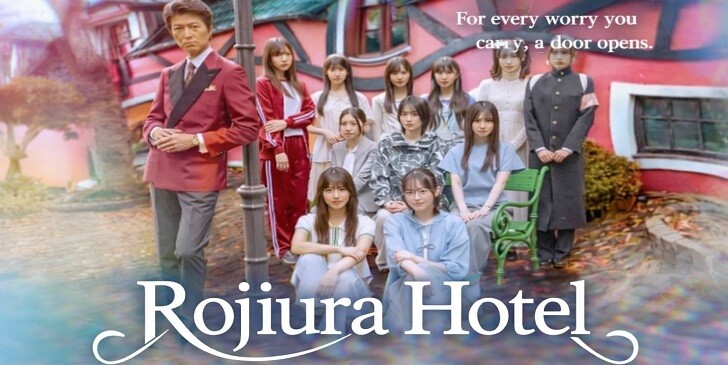 Which Rojiura Hotel Character Are You? - Rojiura Hotel Quiz