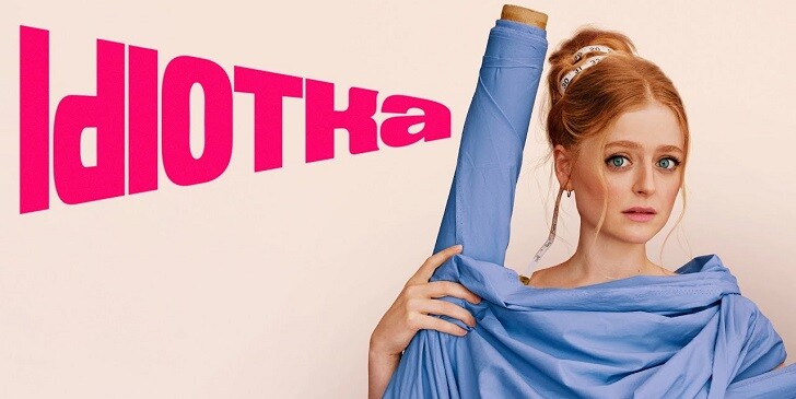 Which Idiotka Character Are You? - Idiotka Quiz