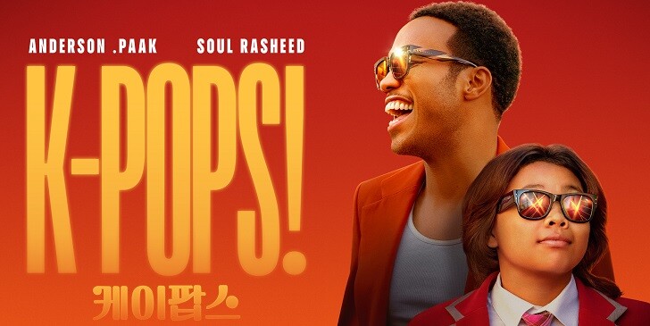 Which K-Pops! Character Are You? - K-Pops! Quiz