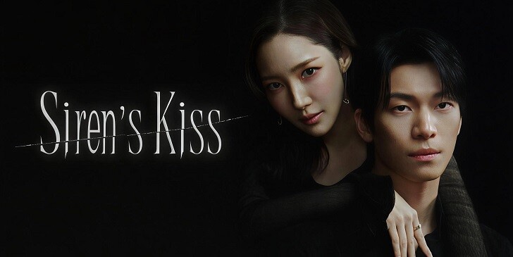 Which Siren’s Kiss Character Are You? - Siren’s Kiss Quiz