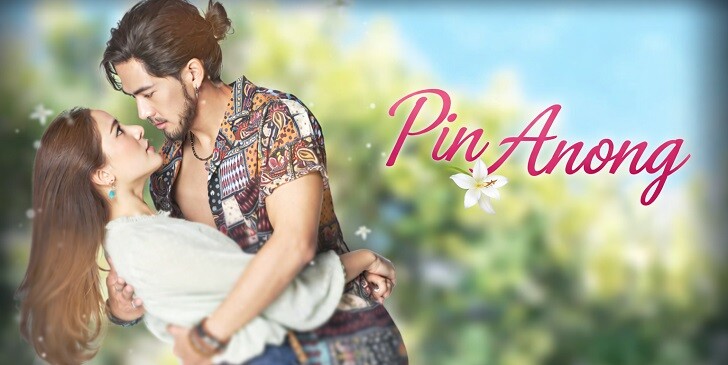 Which Pin Anong Character Are You? - Pin Anong Quiz