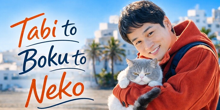 Which Tabi to Boku to Neko Character Are You? - Quiz
