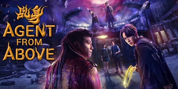 Which Agent from Above Character Are You? - Agent from Above Quiz