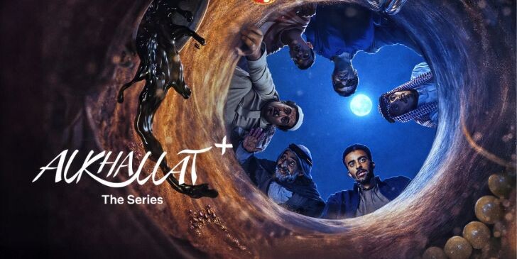 Which Alkhallat+ Character Are You? - Alkhallat+ Quiz