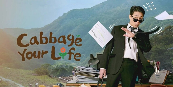 Which Cabbage Your Life Character Are You? - Cabbage Your Life Quiz