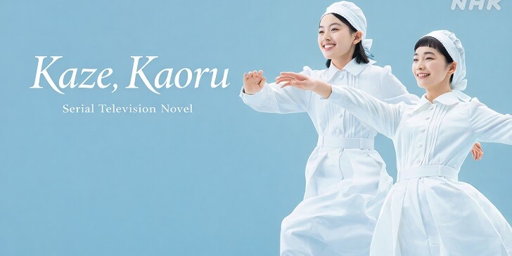 Which Kaze, Kaoru Character Are You? - Kaze, Kaoru Quiz