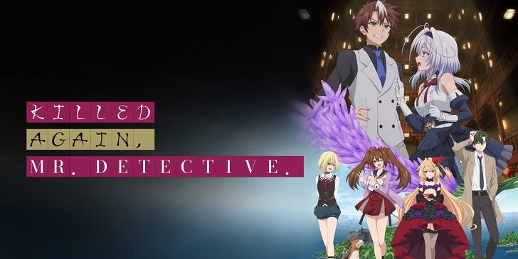 Which Killed Again, Mr. Detective? Character Are You? - Quiz