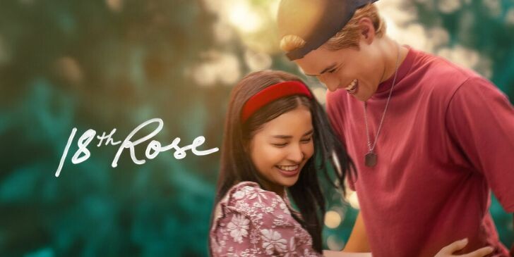 Which 18th Rose Character Are You? - 18th Rose Quiz