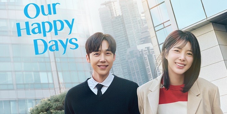 Which Our Happy Days Character Are You? - Our Happy Days Quiz