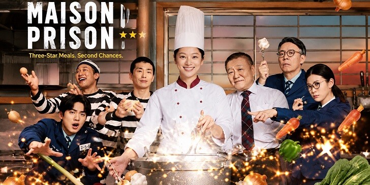 Which Maison Prison Character Are You? - Maison Prison Quiz