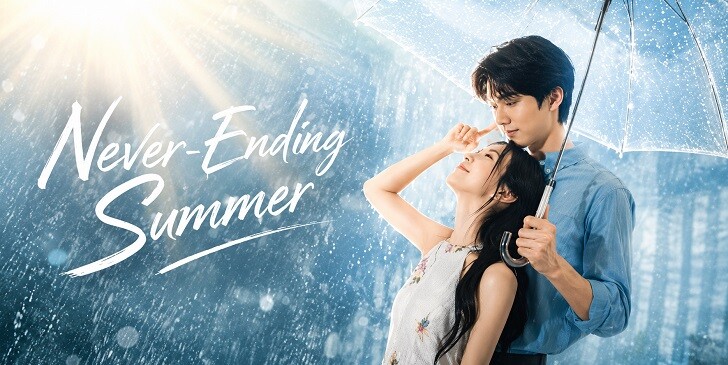 Which Never-Ending Summer Character Are You? - Quiz