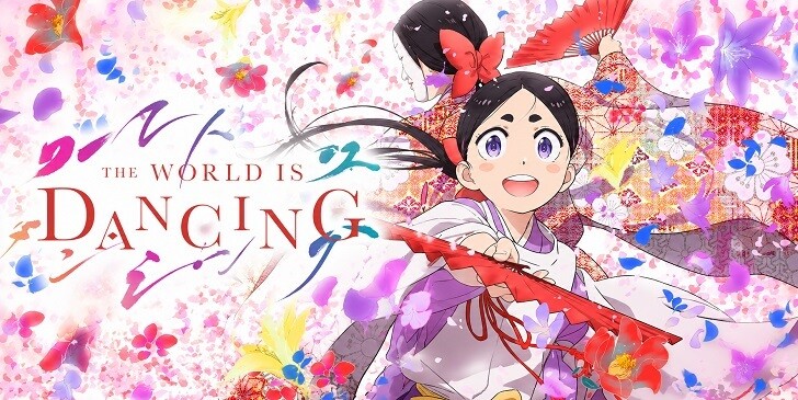 Which The World Is Dancing Character Are You? - Quiz