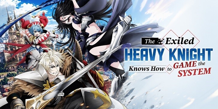 Which The Exiled Heavy Knight Knows How to Game the System Character Are You? - Quiz