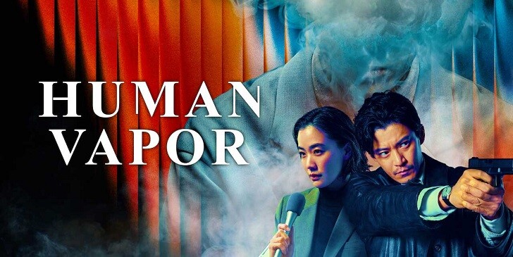Which Human Vapor Character Are You? - Human Vapor Quiz