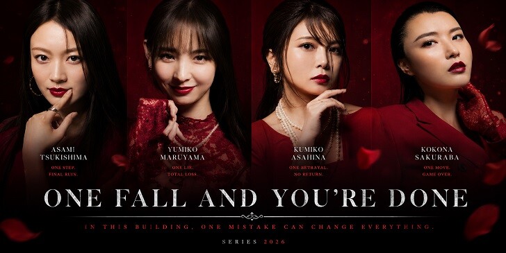 Which One Fall and You're Done Character Are You? - Quiz