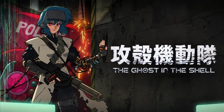 Which Ghost in The Shell 2026 Character Are You? - Quiz