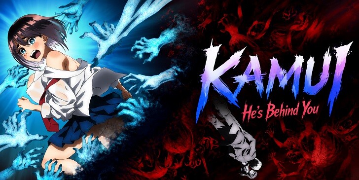 Which KAMUI: He's Behind You Character Are You? - Quiz