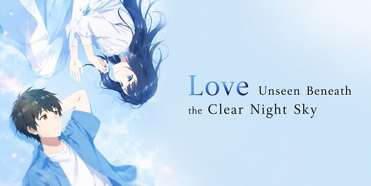 Which Love Unseen Beneath the Clear Night Sky Character Are You? - Quiz