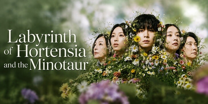 Which Labyrinth of Hortensia and the Minotaur Character Are You? - Quiz