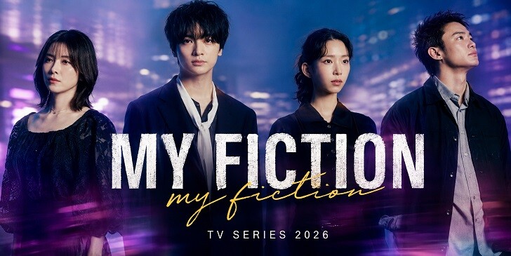 Which My Fiction Character Are You? - My Fiction Quiz