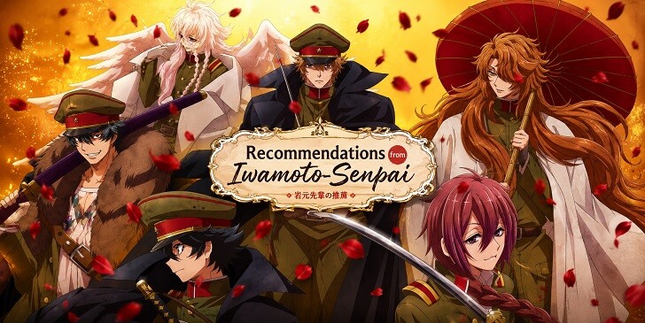 Which Recommendation from Iwamoto-Senpai Character Are You? - Quiz